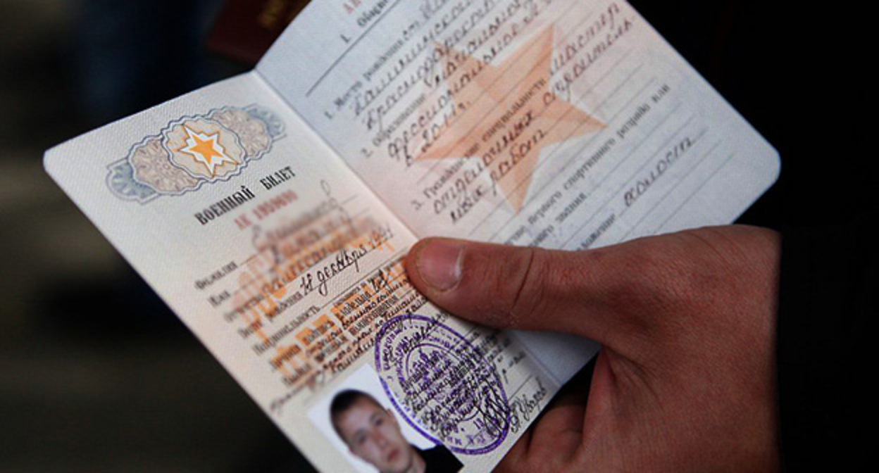 Консультация по военному билету. Юридическая поддержка военнослужащих. Консультация по военному билету. Образование в военном билете. Консультация по военному билету.