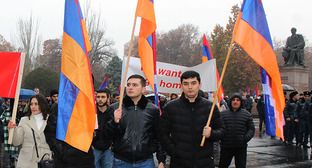 Молодые люди с флагами Нагорного Карабаха. Ереван, декабрь 2022 г. Фото Тиграна Петросяна для "Кавказского узла"