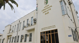 Центробанк Абхазии, фото: пресс-служба правительства Абхазии. 