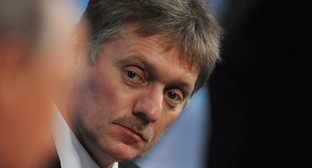 Дмитрий Песков. Фото: Kremlin.ru