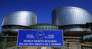 Европейский суд по правам человека. Фото: https://ostwest.tv/news/espch-rassmatrivaet-isku-ukrainy-k-rossii/