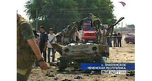 На месте теракта в селе Знаменское 19 июля 2005 г. Скриншот видео https://vgtrk.ru/vesti