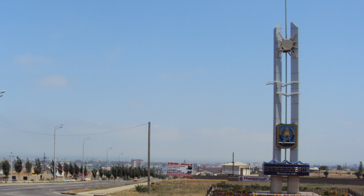 Избербаш. Фото: Абу Убайда  https://ru.wikipedia.org