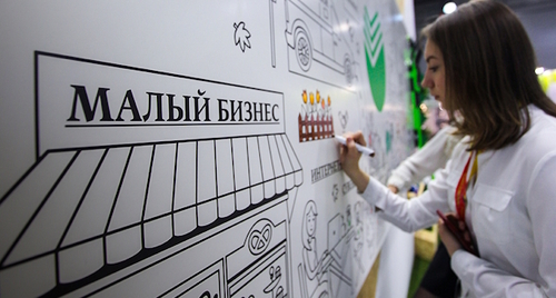 Стенд Сбера об услугах малому бизнесу, фото: пресс-служба Сбера, reconomica.ru