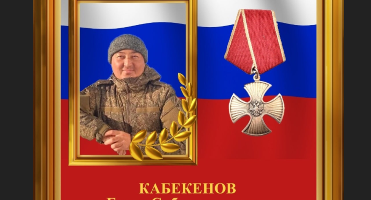 Табличка в память о Булате Кабекенове. Скриншот фото со страницы "ВКонтакте" школы №20, https://vk.com/sosh20astrakhan?w=wall-173094397_1187
