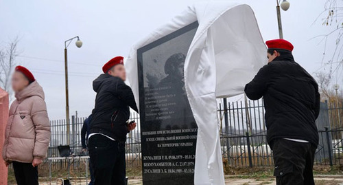 Открытие мемориальной доски в селе Караульное Камызякского района. Фото: Администрация МО
