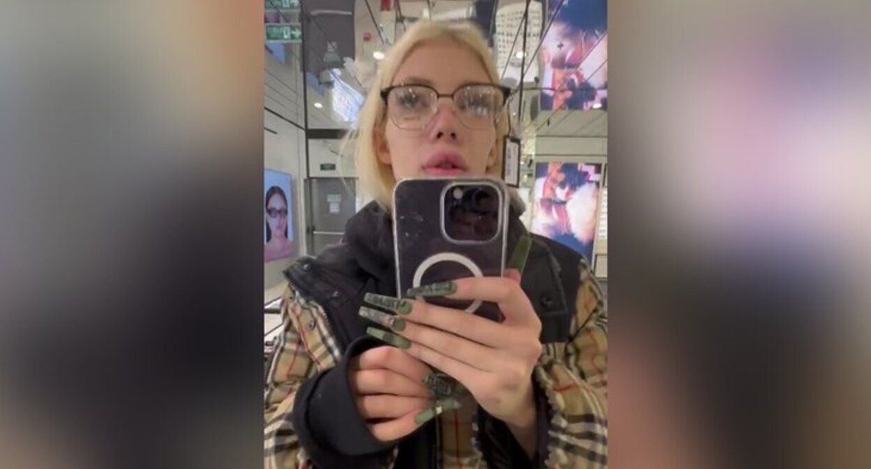 Юлия Максимовская. Фото: телеграм-канал "Юля Финесс (Максимовская)"
