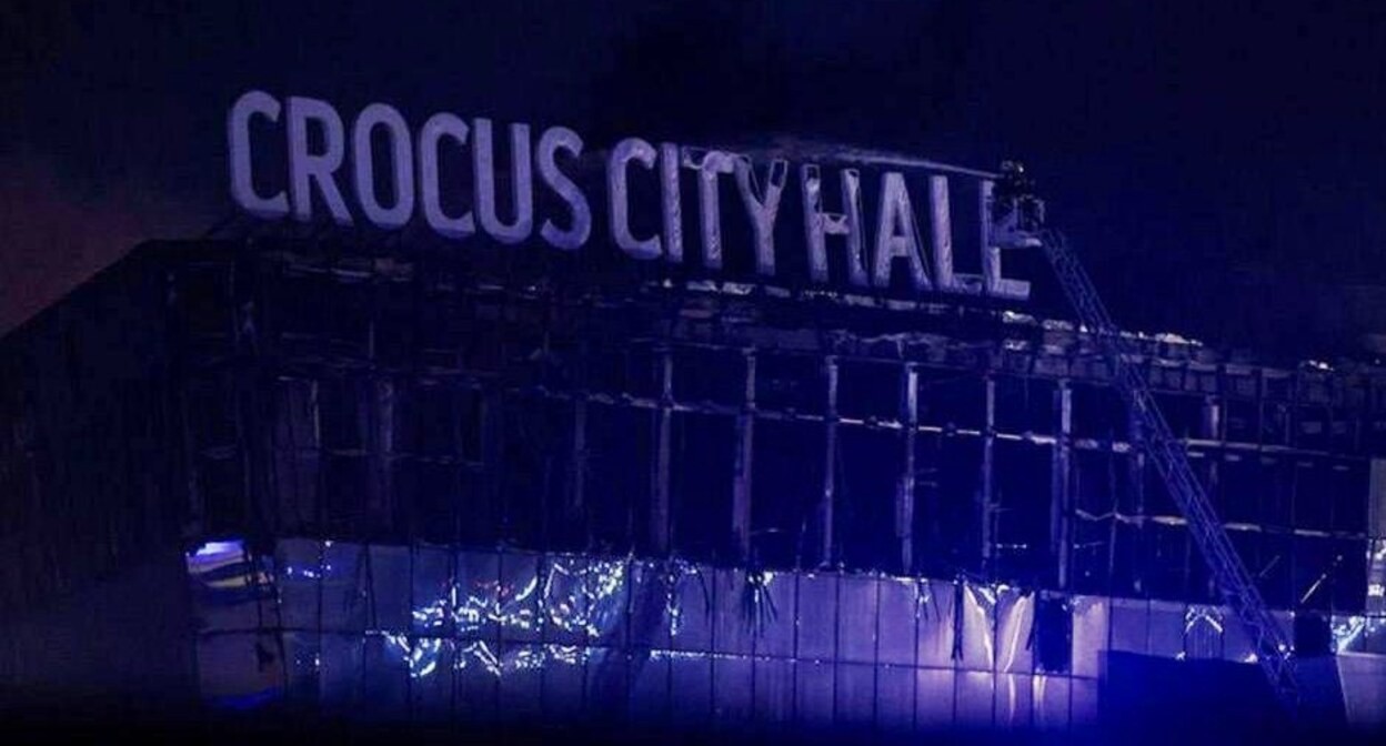 Здание "Крокус Сити Холла" после пожара. Москва, 24 марта 2024 года. Фото: Mosreg.ru https://ru.wikipedia.org