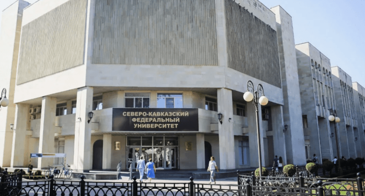 Северо-Кавказский федеральный университет. Скриншот фото с сайта вуза, https://ncfu.ru/novosti/glavnaya/molodye-uchenye-universiteta-stali-umnikami-7463/