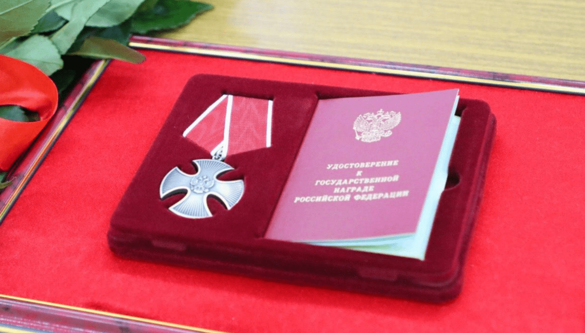 Орден Мужества. Скриншот фото из Telegram-канала администрации Брюховецкого района от 14.11.24, https://t.me/adm_bryukhovetsky_raion/13660?single.