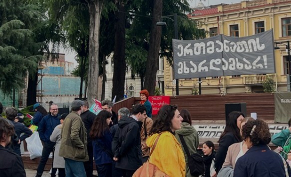 Митинг профсоюзов в Тбилиси 1 мая 2025 года. Фото с сайта телеканала "Пирвели".