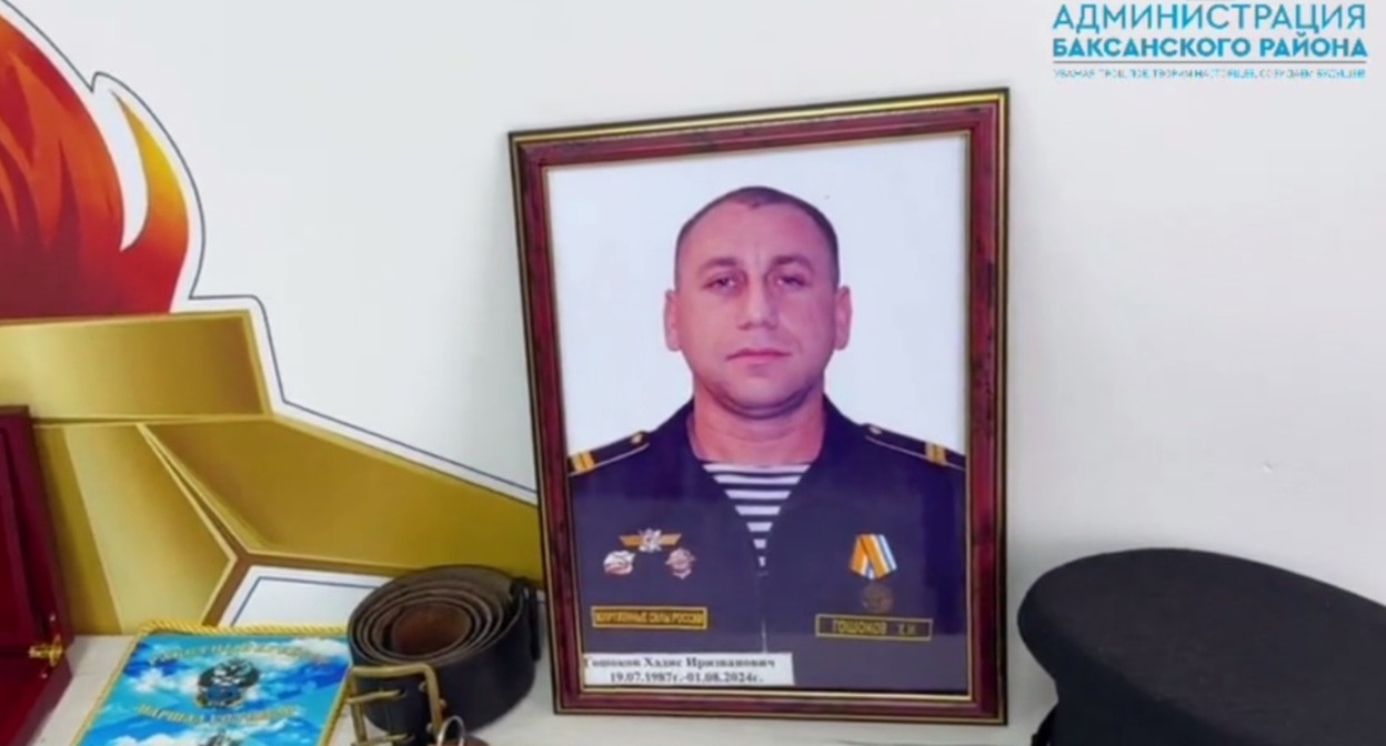 Портрет Хадиса Гошокова. Кадр видео администрации Баксанского района https://t.me/baksraion/8812