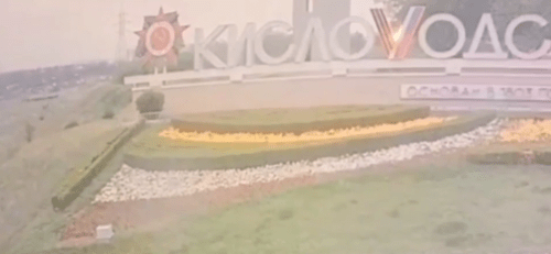 Момент возгорания буквы. Стоп-кадр видео МВД по Ставропольскому краю от 11.05.25,https://t.me/mvd26russia/6548