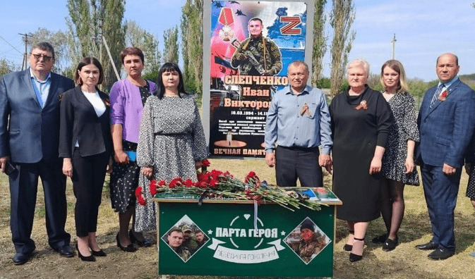 "Парту Героя" открыли в память об Иване Слепченко. Скриншот фото администрации Тарасовского района от 13.05.25, https://t.me/tar_adm/9194.