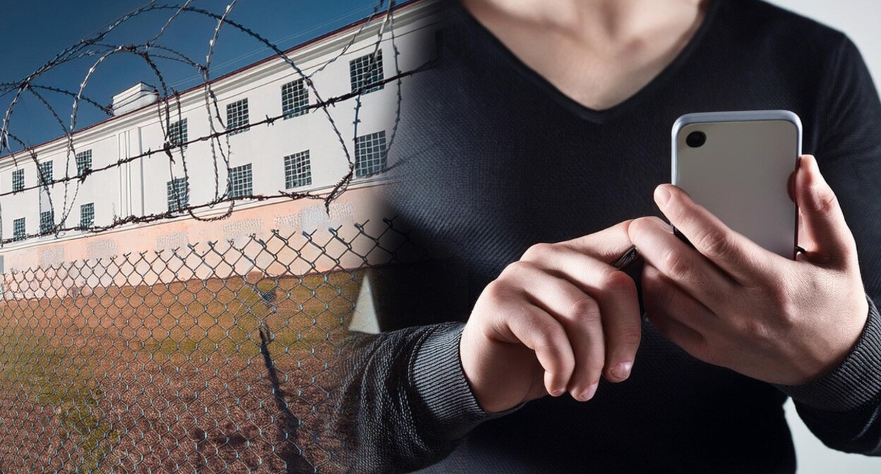 Вид на СИЗО; человек держит смартфон. Иллюстрации созданы "Кавказским узлом" с помощью программы Photoshop.