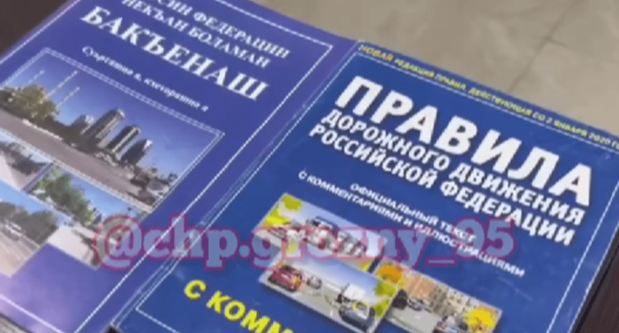 Правила дорожного движения. Стоп-кадр видео "ЧП Грозный 95", https://www.instagram.com/p/DKJ8kS1sCPd/ (деятельность компании Meta, владеющей соцсетью, запрещена в России)