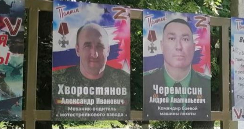 Мемориальные доски в поселке Нижнезольском. Фото из телеграм-канала Андрея Зайцева https://t.me/s/andreyzaytsev_ggo/23497