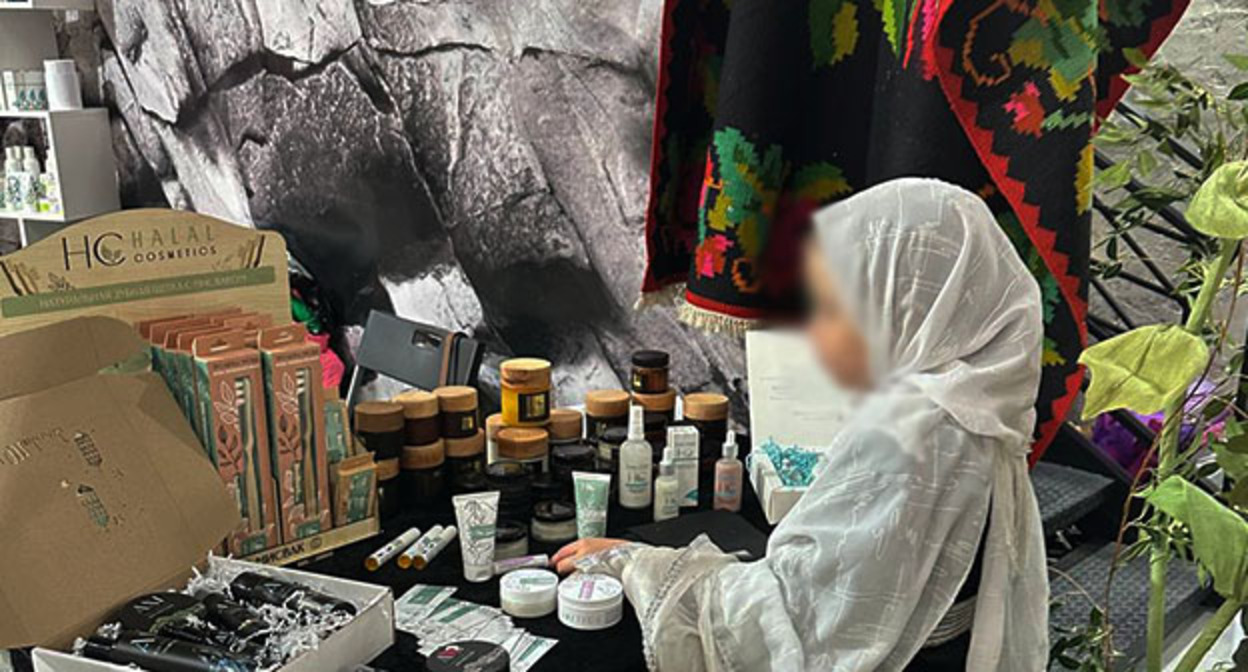 Продукция Halal Cosmetics. Скриншот публикации в Telegram-канале Ризвановой https://t.me/rizvanova/1054