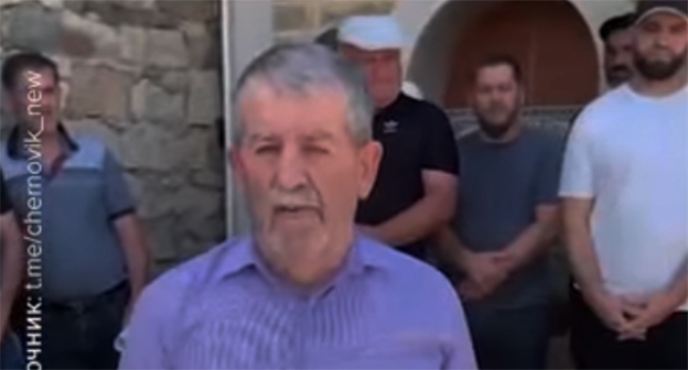 Жители Хуниба. Скриншот видео "Кавказского узла"