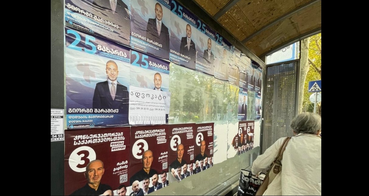 Предвыборная агитация на остановке общественного транспорта в Тбилиси. Фото "Кавказского узла".