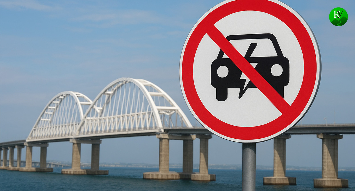 Знак запрета электромобилей. Иллюстрация создана «Кавказским узлом» с помощью ИИ в программе Copilot