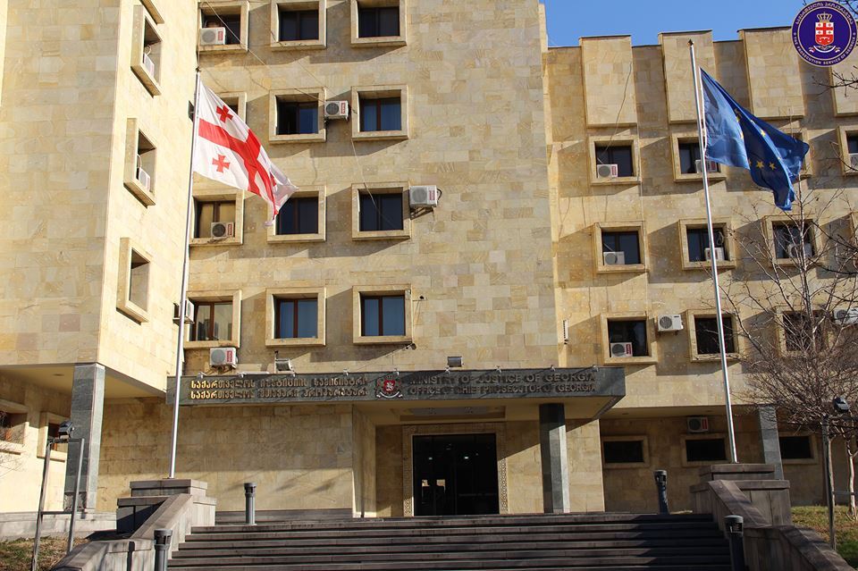 Генпрокуратура Грузии. Фото: 1tv.ge