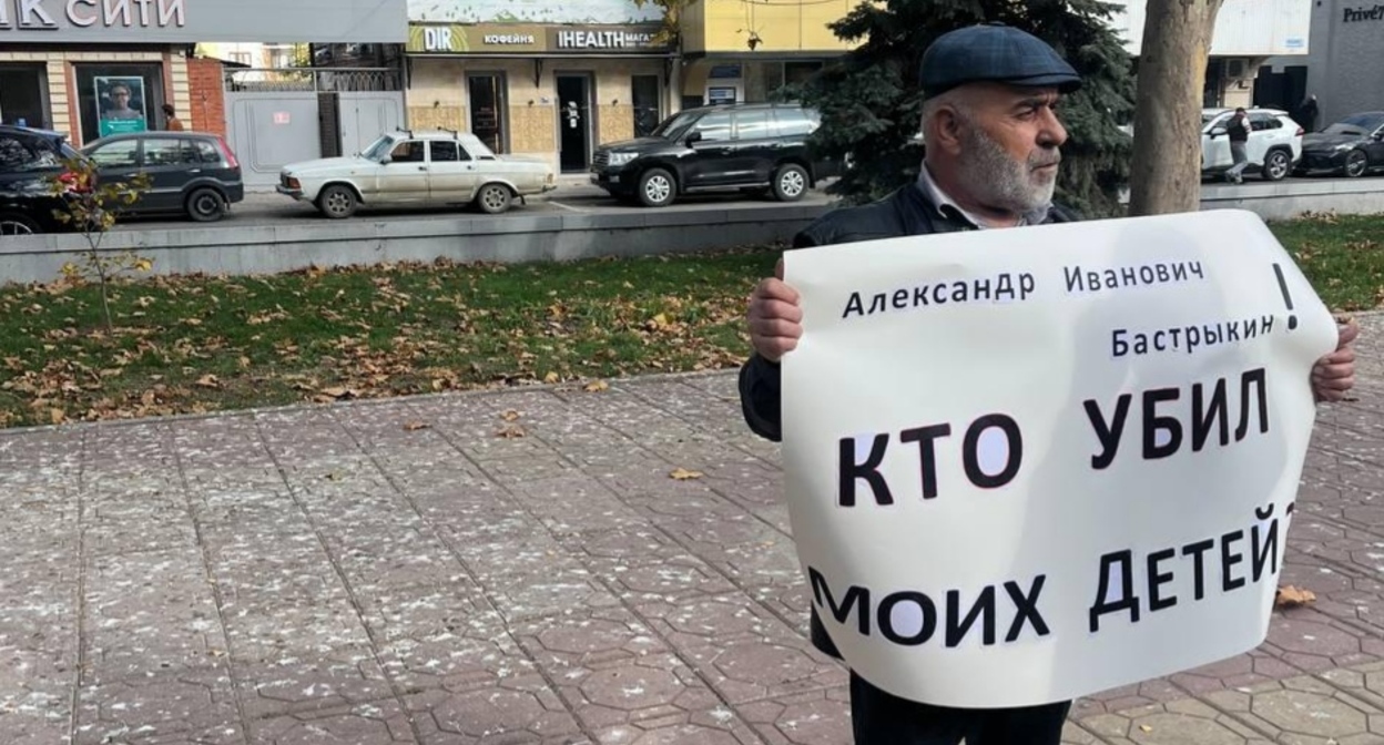 Муртазали Гасангусейнов в одиночном пикете. Фото предоставлено "Кавказскому узлу"  представителем "Команды против пыток" (организация включена в реестр иностранных агентов).