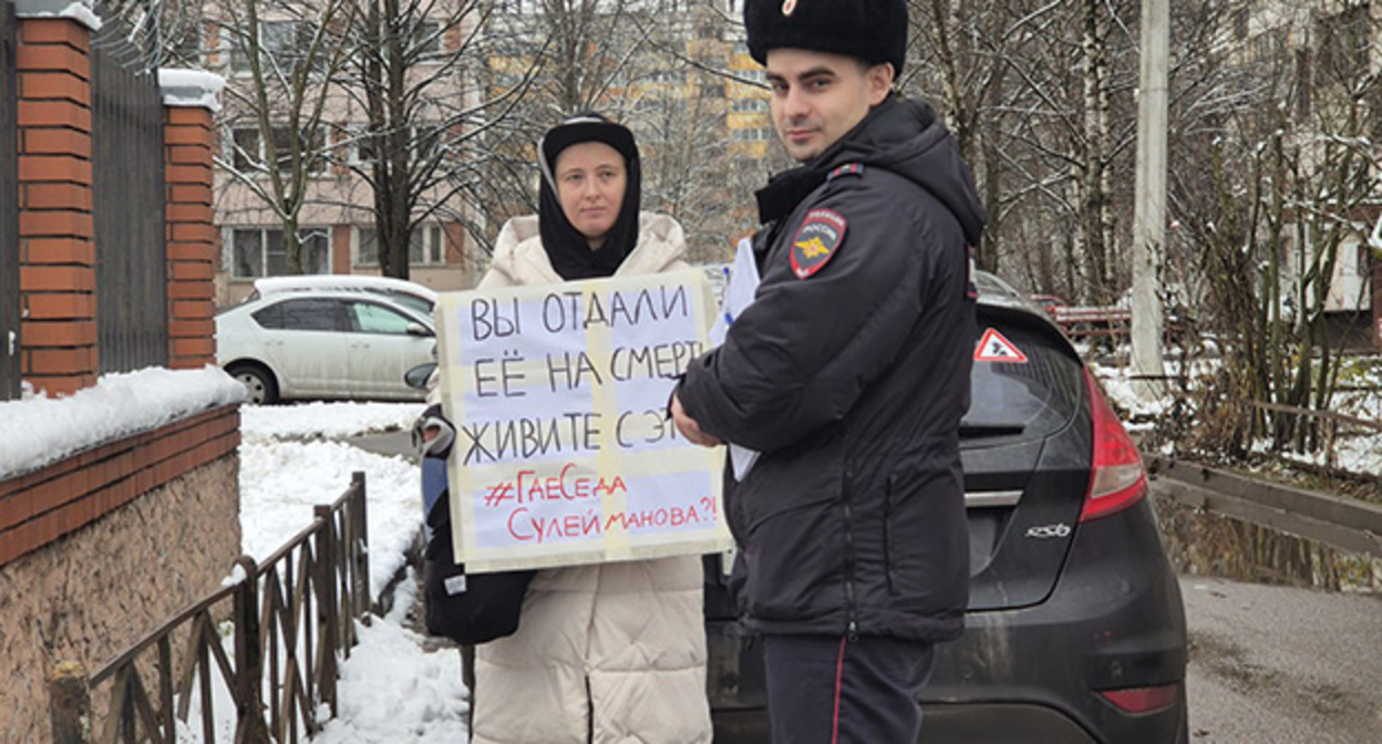 Лена Патяева. 25 ноября 2025 г. Фото: https://t.me/endoflaw/1762