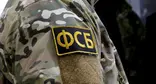 Сотрудник ФСБ. Фото: ФСБ РФ 