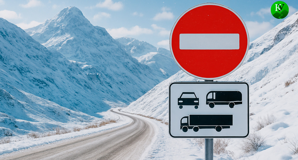 Знак о закрытии проезда. Иллюстрация создана «Кавказским узлом» с помощью ИИ в программе Copilot