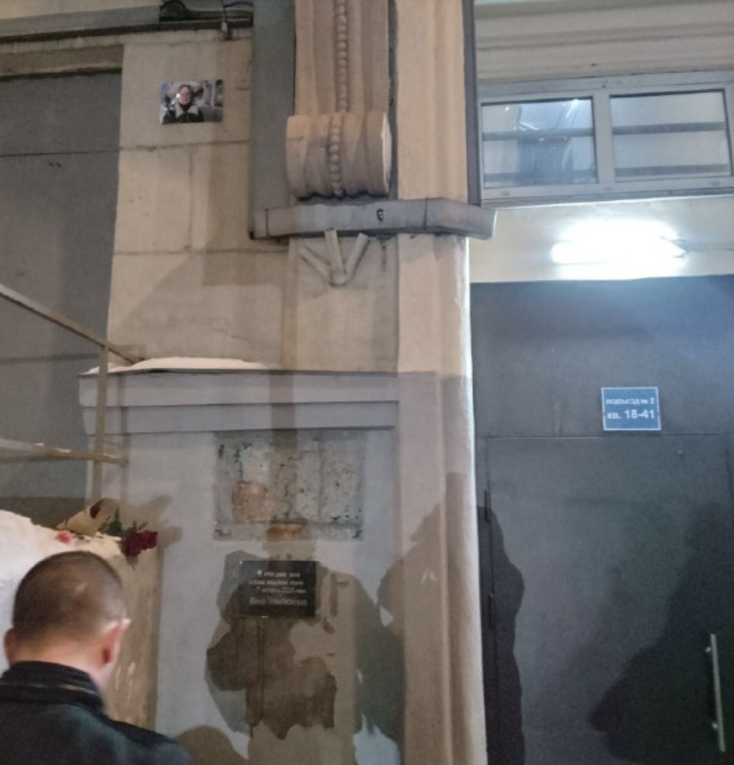 Фото: Екатерина Граховская / Telegram-канал ЗПЧ