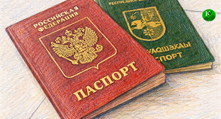 Российский и Абхазский паспорта. Иллюстрация 