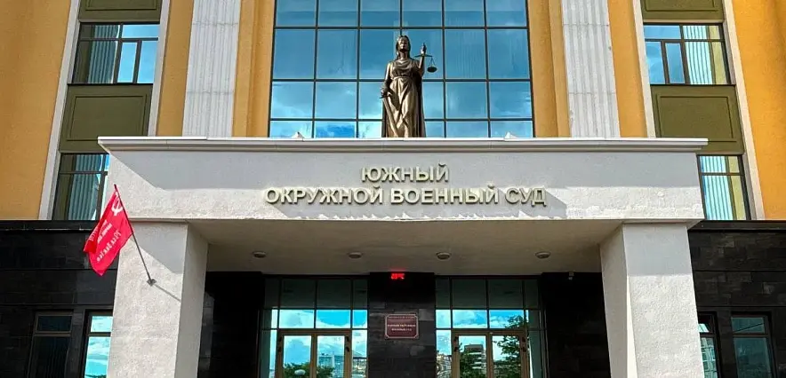 Военный суд в Ростове-на-Дону. Фото: https://www.1rnd.ru/news/obshchestvo/v-rostove-osudili-boevika-terroristicheskogo-batalona-vsu/