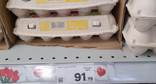 Цены на рынке в Нальчике. Фото корреспондента "Кавказского узла"