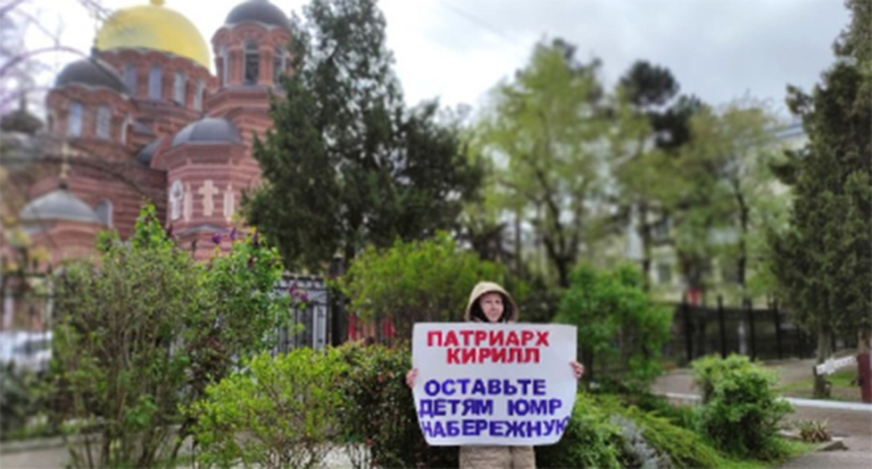 Пикет с призывом к патриарху Московскому и всея Руси Кириллу. 10 апреля 2026 г. Фото: https://t.me/KrasnodarUMR/24204