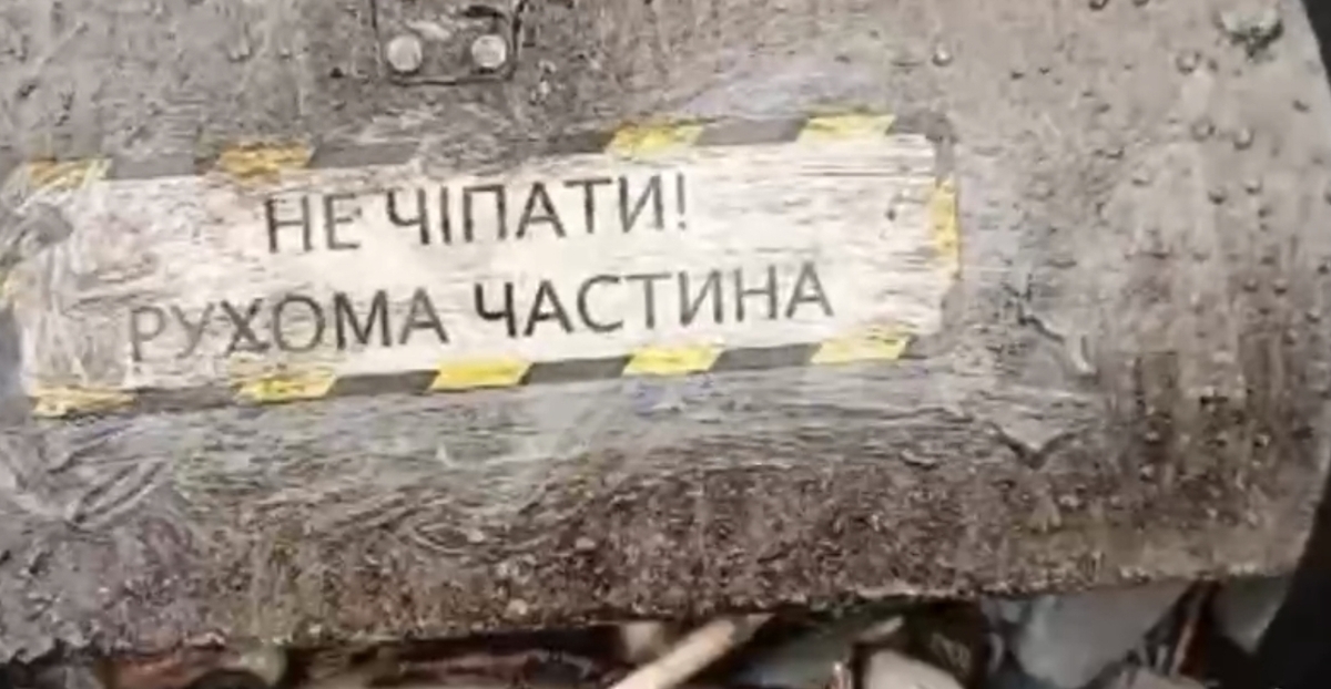 Испачканный мазутом обломок дрона. Кадр видео ASTRA* / Telegram