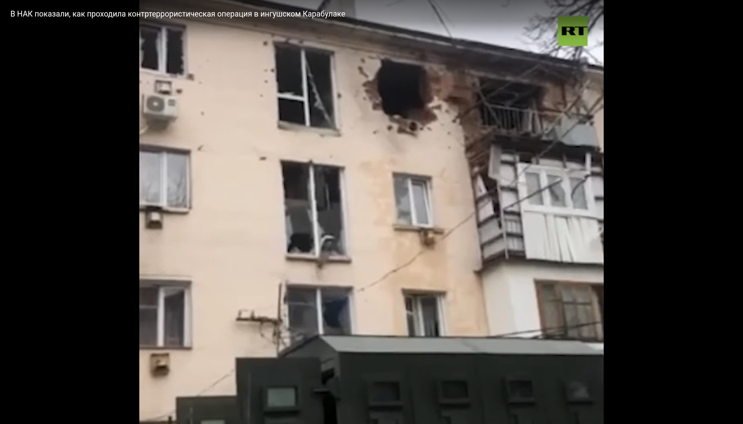 Спецоперация в Карабулаке, март 2024 года. Кадр видеосюжета RTvkvideo.ru/video-40316705_456441265
