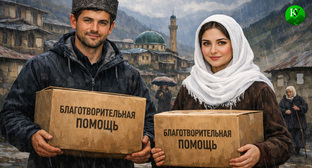 Благотворительная помощь. Иллюстрация создана «Кавказским узлом» с помощью ИИ в программе Copilot