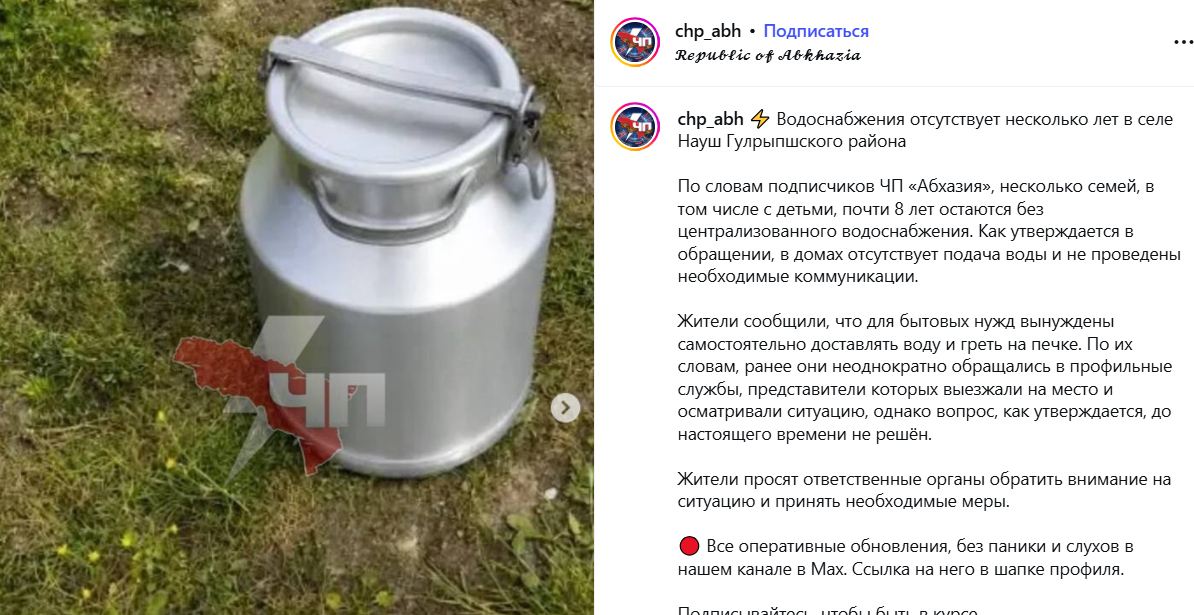 Скриншот публикации https://www.instagram.com/p/DZiJpBNEeMC/?img_index=1 (деятельность компании Meta (владеет Facebook, Instagram и WhatsApp) запрещена в России) Скриншот публикации https://www.instagram.com/p/DZiJpBNEeMC/?img_index=1 (деятельность компании Meta (владеет Facebook, Instagram и WhatsApp) запрещена в России)