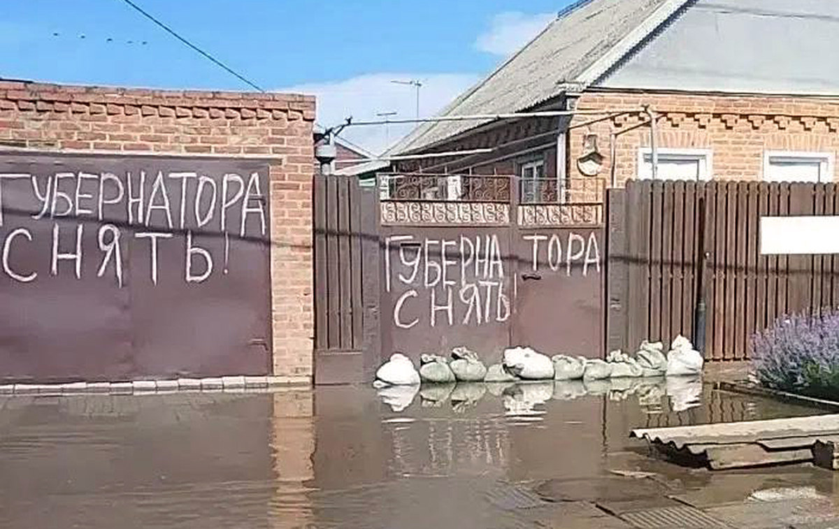 Надписи на заборе и гараже с требованием об отставке губернатора. Скриншот поста https://t.me/rusnews/86311 Надписи на заборе и гараже с требованием об отставке губернатора. Скриншот поста https://t.me/rusnews/86311