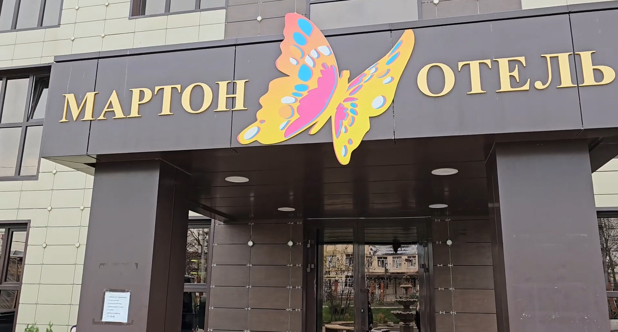 Отель Marton в Краснодаре. Кадр из видео https://www.youtube.com/watch?v=xP-qVSglDOA (деятельность компании Meta (владеет Facebook, Instagram и WhatsApp) запрещена в России)