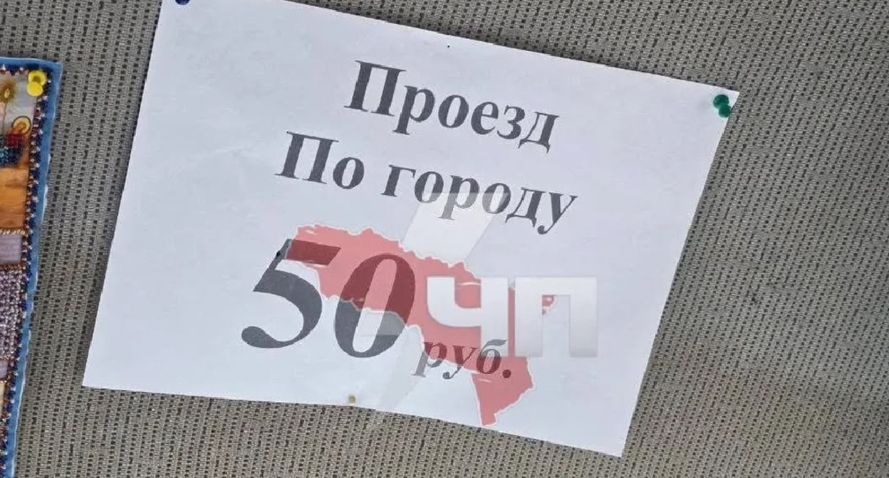 Скриншот публикации https://www.instagram.com/p/DZws6rTvT9p (деятельность компании Meta (владеет Facebook, Instagram и WhatsApp) запрещена в России)