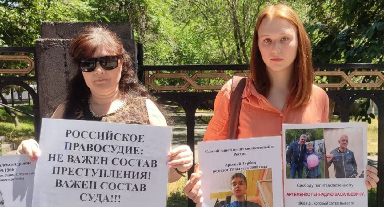 Активисты в Ереване на акции в поддержку политзаключенных. Скриншот публикации https://t.me/rusnews/87076