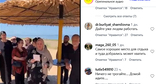 Предприниматели записывают видеообращение к властям Дагестана. Скриншот страницы https://www.instagram.com/tut.dagestan/reel/DaTYEOtqrtp (деятельность компании Meta (владеет Facebook, Instagram и WhatsApp) запрещена в России)
