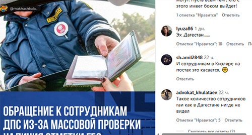 Скриншот комментариев пользователей https://www.instagram.com/p/DbC3X0WoV1F/ Скриншот комментариев пользователей https://www.instagram.com/p/DbC3X0WoV1F/