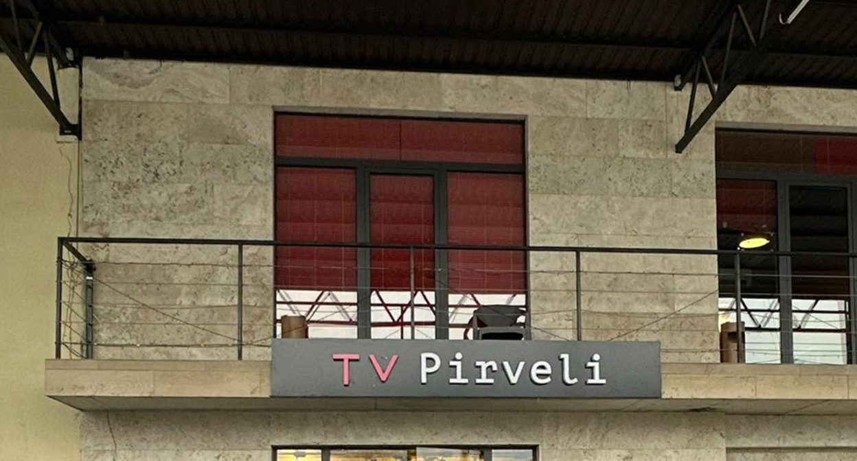 TV Pirveli. Скриншот публикации https://www.facebook.com/teko.abramishvili.5 (деятельность компании Meta (владеет Facebook, Instagram и WhatsApp) запрещена в России
Источник: https://www.kavkaz-uzel.eu/articles/425807
© Кавказский Узел)