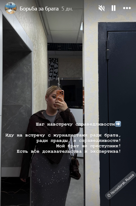 Белкиса Минцаева. Кадр из видео на странице https://www.instagram.com/broker__bella (деятельность компании Meta (владеет Facebook, Instagram и WhatsApp) запрещена в России)