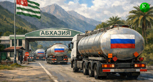 Бензовозы на границе Абхазии. Иллюстрация создана «Кавказским узлом» с помощью ИИ в программе Copilot Бензовозы на границе Абхазии. Иллюстрация создана «Кавказским узлом» с помощью ИИ в программе Copilot