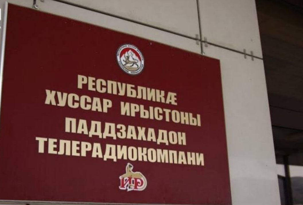 Телекомпания "Ир" проводившая дебаты. Скоп-кадр фото "Сапа Цхинвал" от 28.08.26, https://t.me/sapa_tskhinval/4411
