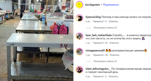 Рынок в Махачкале. Скриншот пабликации https://www.instagram.com/p/Dc19AXqCoHN (деятельность компании Meta (владеет Facebook, Instagram и WhatsApp) запрещена в России)